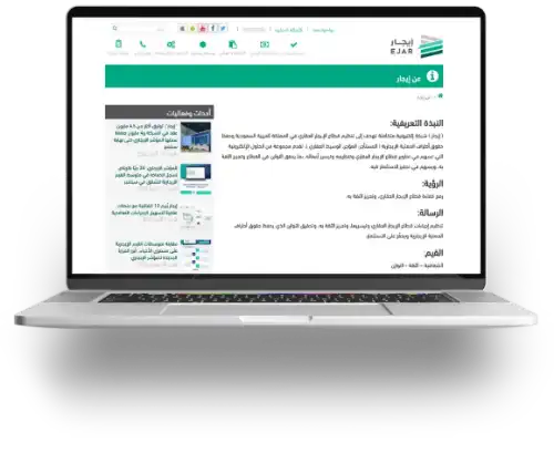 لابتوب